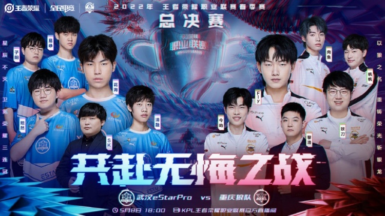 衣进行抗议