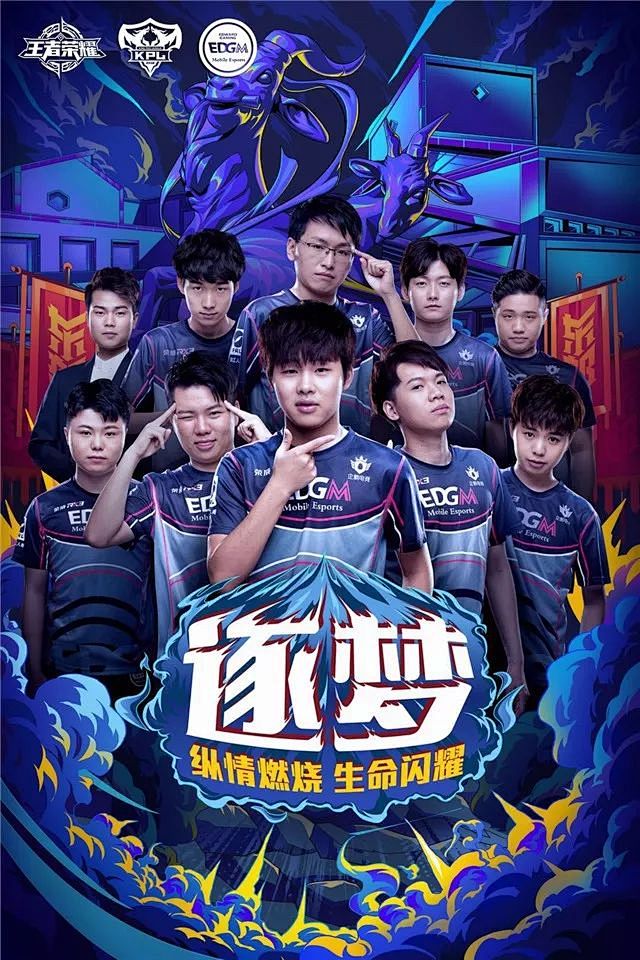以往的季后