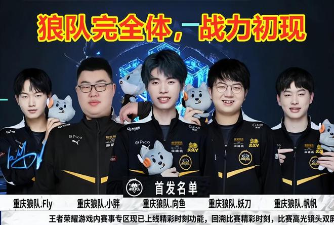 还提升了队
